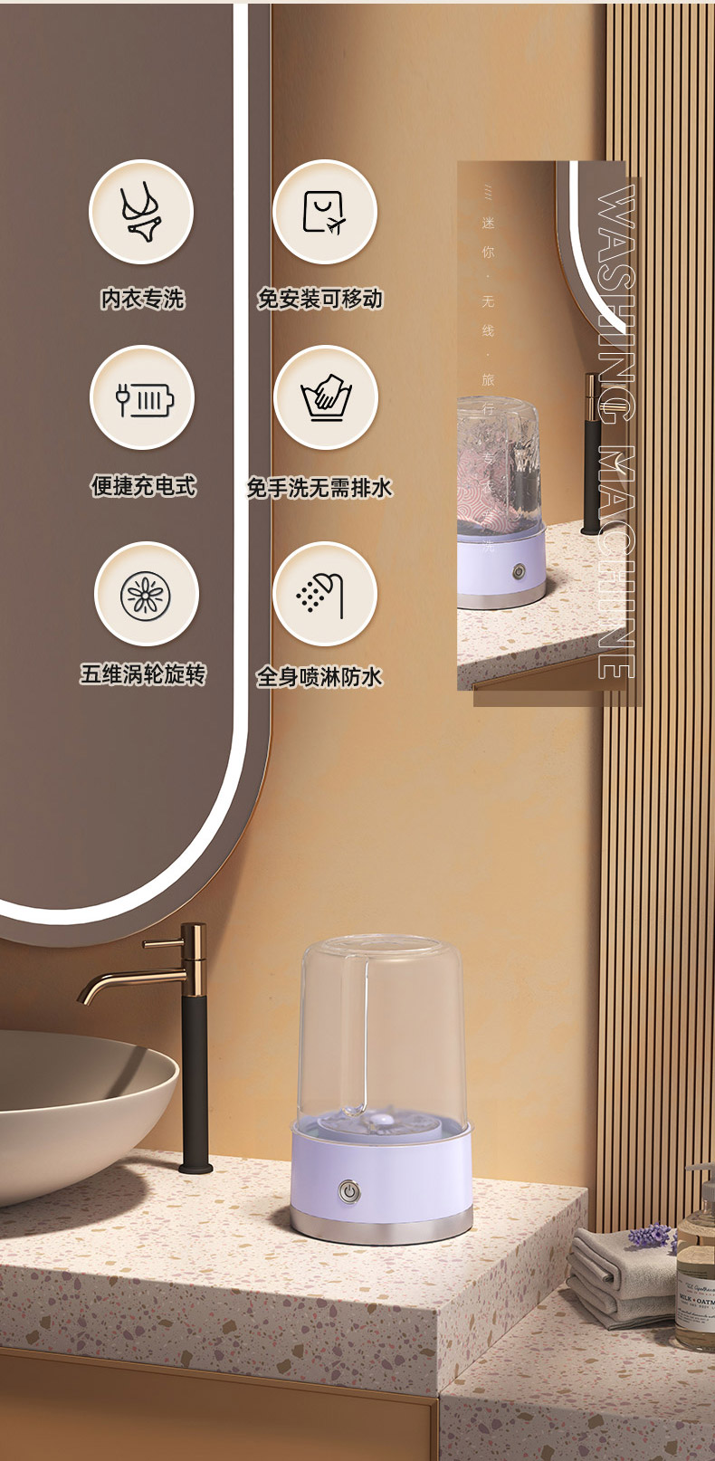 迷你洗衣杯内衣内裤洗衣机无线专用洗袜子神器夏季充电迷你清洗机详情4