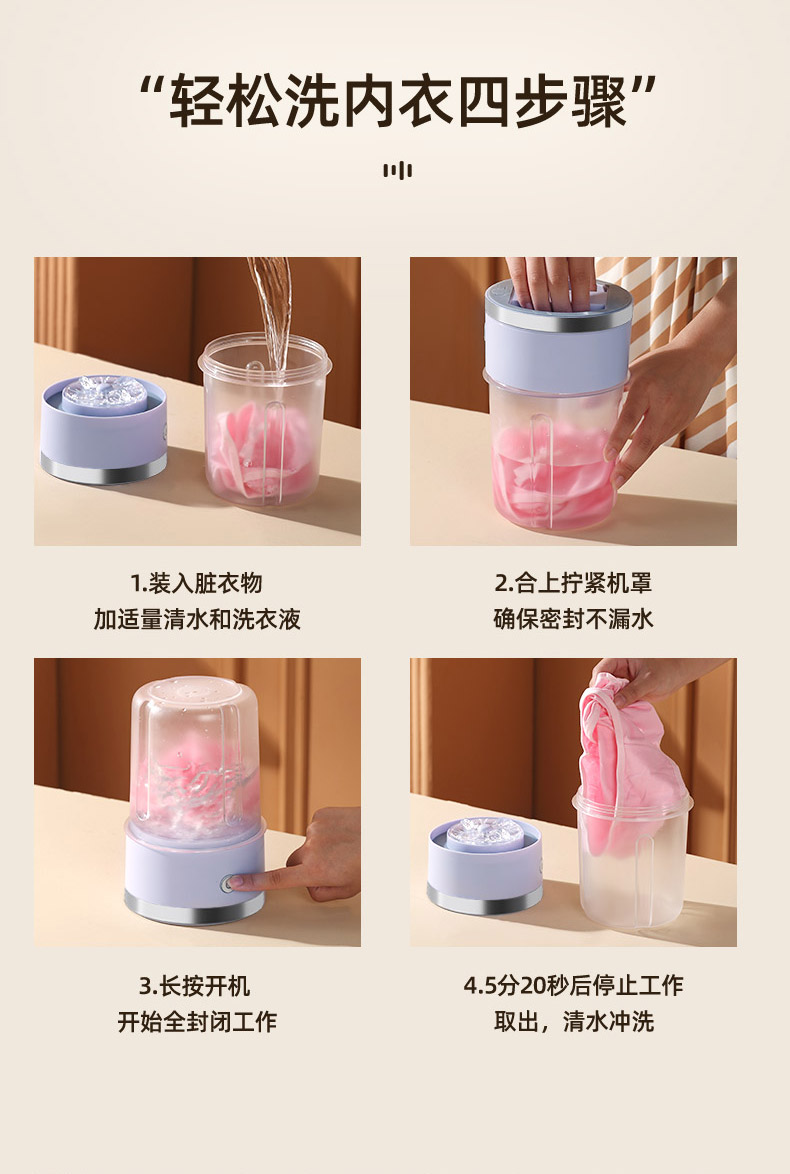 迷你洗衣杯内衣内裤洗衣机无线专用洗袜子神器夏季充电迷你清洗机详情15