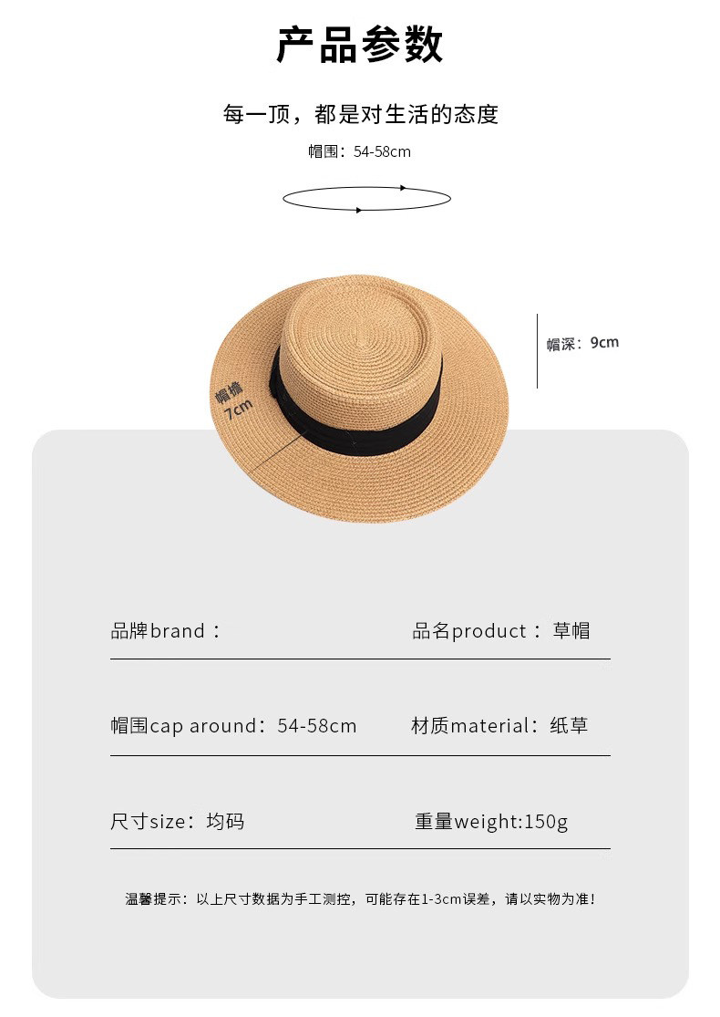 Fashionable and versatile beach straw hats, wheat straw sun hats, baseball caps, straw hats pic 4