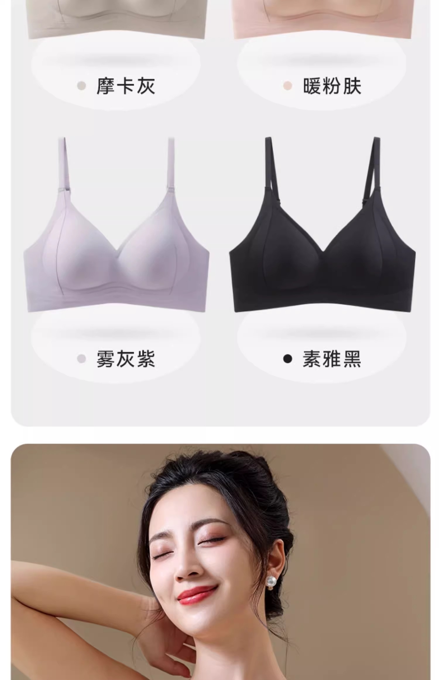 This bra is designed to accentuate small breasts and make them look larger. It is lightweight, seamless, and has no empty cups. It helps to tuck in breasts and prevent sagging pic 29