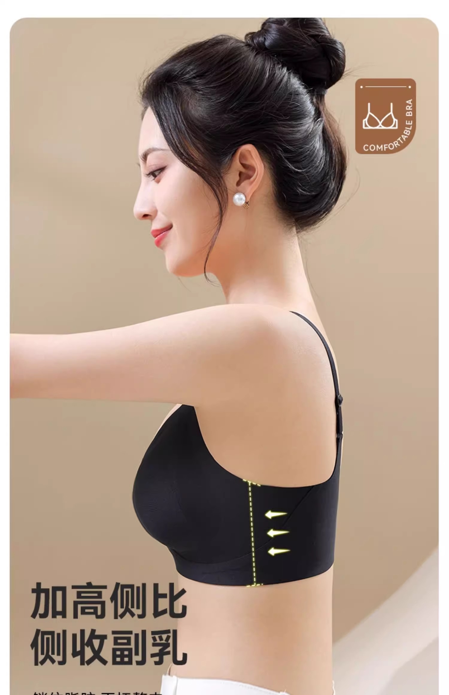 This bra is designed to accentuate small breasts and make them look larger. It is lightweight, seamless, and has no empty cups. It helps to tuck in breasts and prevent sagging pic 15