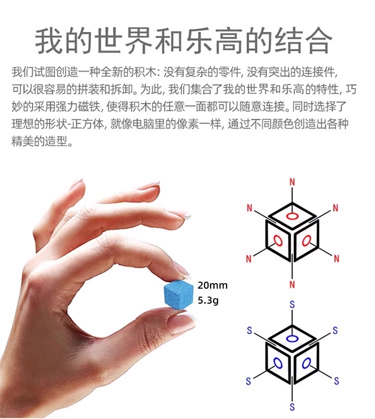 跨境磁力方块拼装积木磁吸铁石积木思维益智拼装男孩玩具详情6