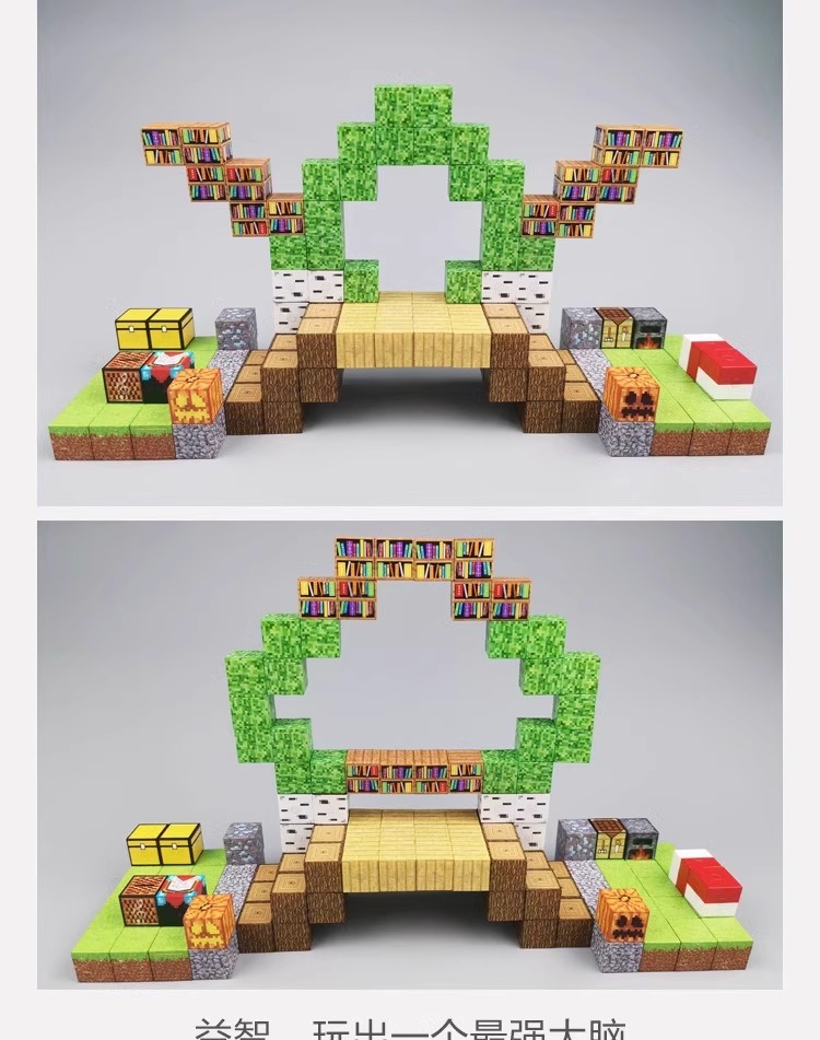 跨境磁力方块拼装积木磁吸铁石积木思维益智拼装男孩玩具详情8