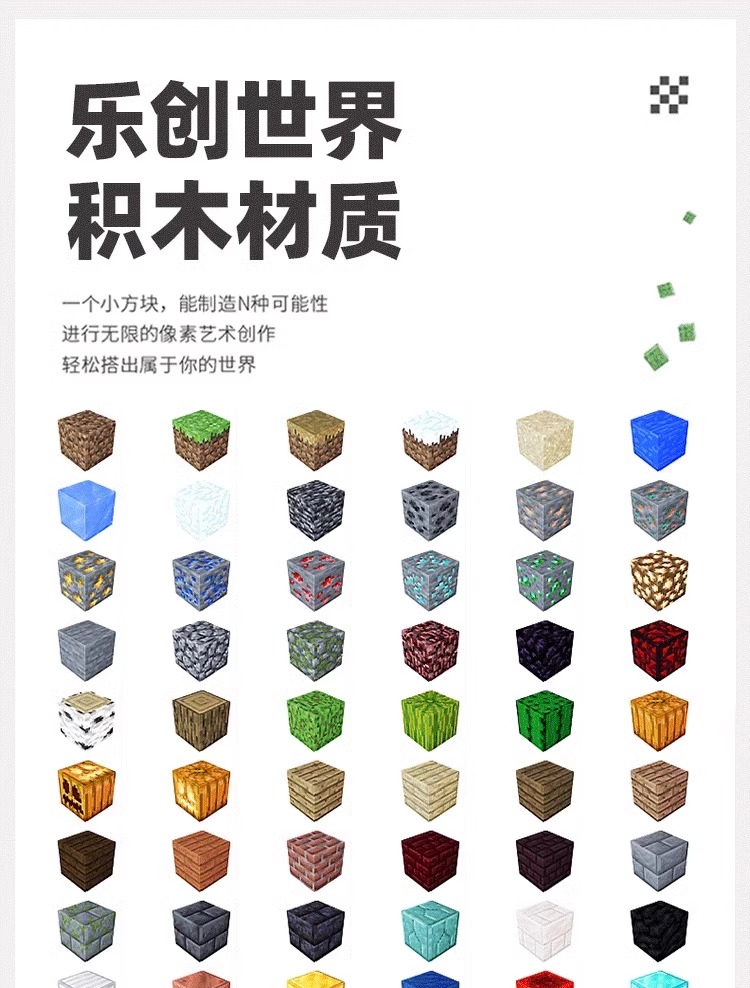 跨境磁力方块拼装积木磁吸铁石积木思维益智拼装男孩玩具详情22