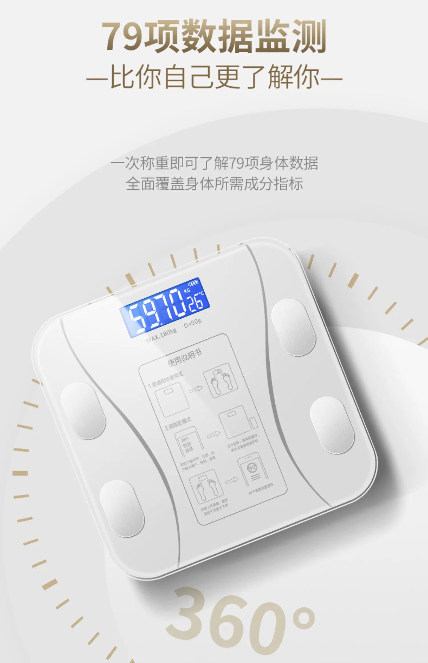 Body fat scale, dedicated body weight scale, smart and precise household, small professional smart electronic scale, Bluetooth wholesale pic 14