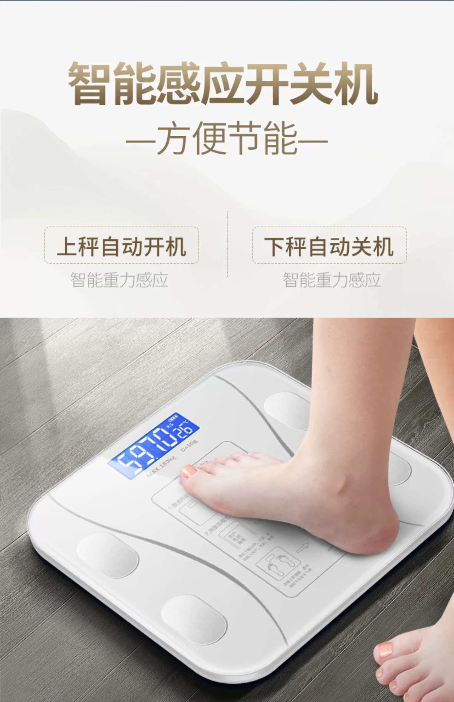 Body fat scale, dedicated body weight scale, smart and precise household, small professional smart electronic scale, Bluetooth wholesale pic 8