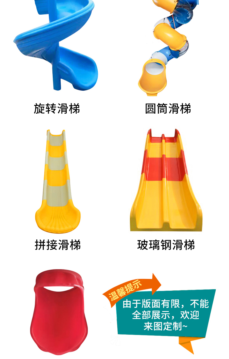 跨境滑滑梯儿童单双S螺旋转拼接透明圆桶幼儿园塑料滑梯配件游乐详情2