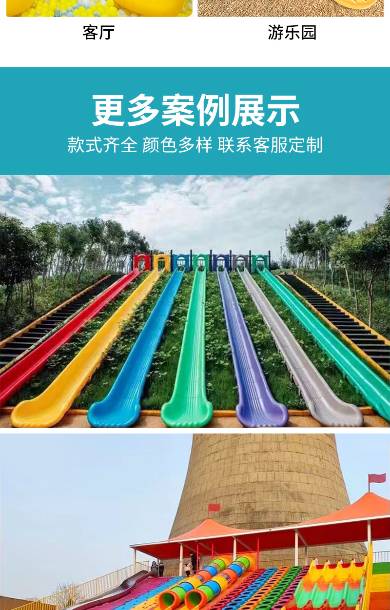 跨境滑滑梯儿童单双S螺旋转拼接透明圆桶幼儿园塑料滑梯配件游乐详情9