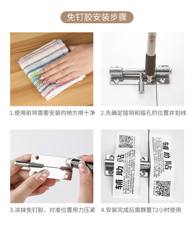 304不锈钢插销门锁扣木门窗卫生间防盗加厚门扣门栓明装插销左右详情17
