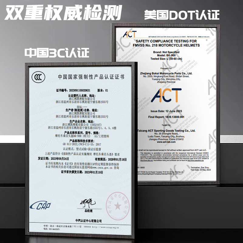 The BK900 full-coverage helmet for both male and female riders, certified by Fengxing Helmet Motorcycle Flip Face Helmet Item Picture