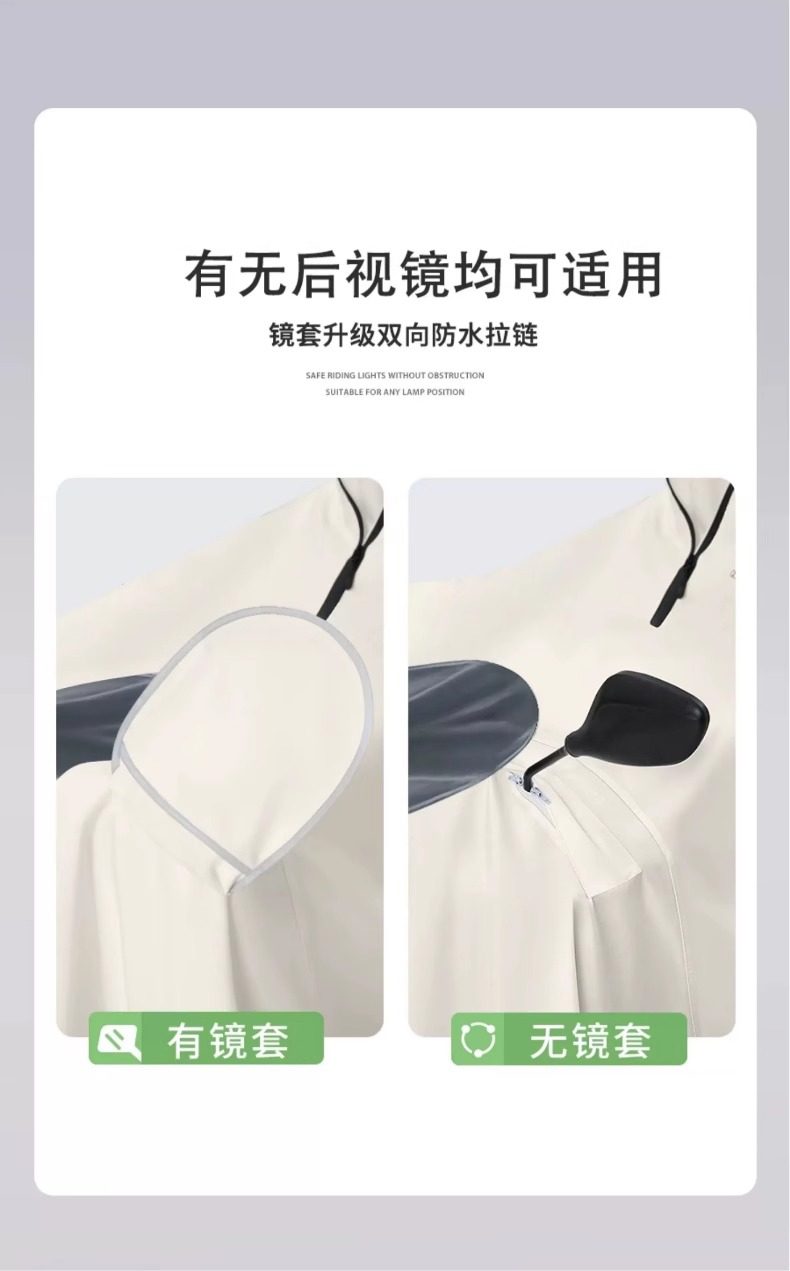 雨衣电动车骑手专用全身一体式加厚防暴雨男女加大成人电瓶车雨披详情14