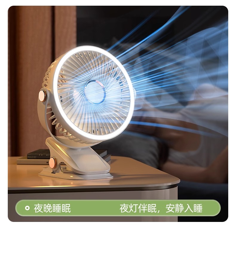usb charging clip small fan, student dormitory bed night light clip fan, office desk clip light fan pic 11
