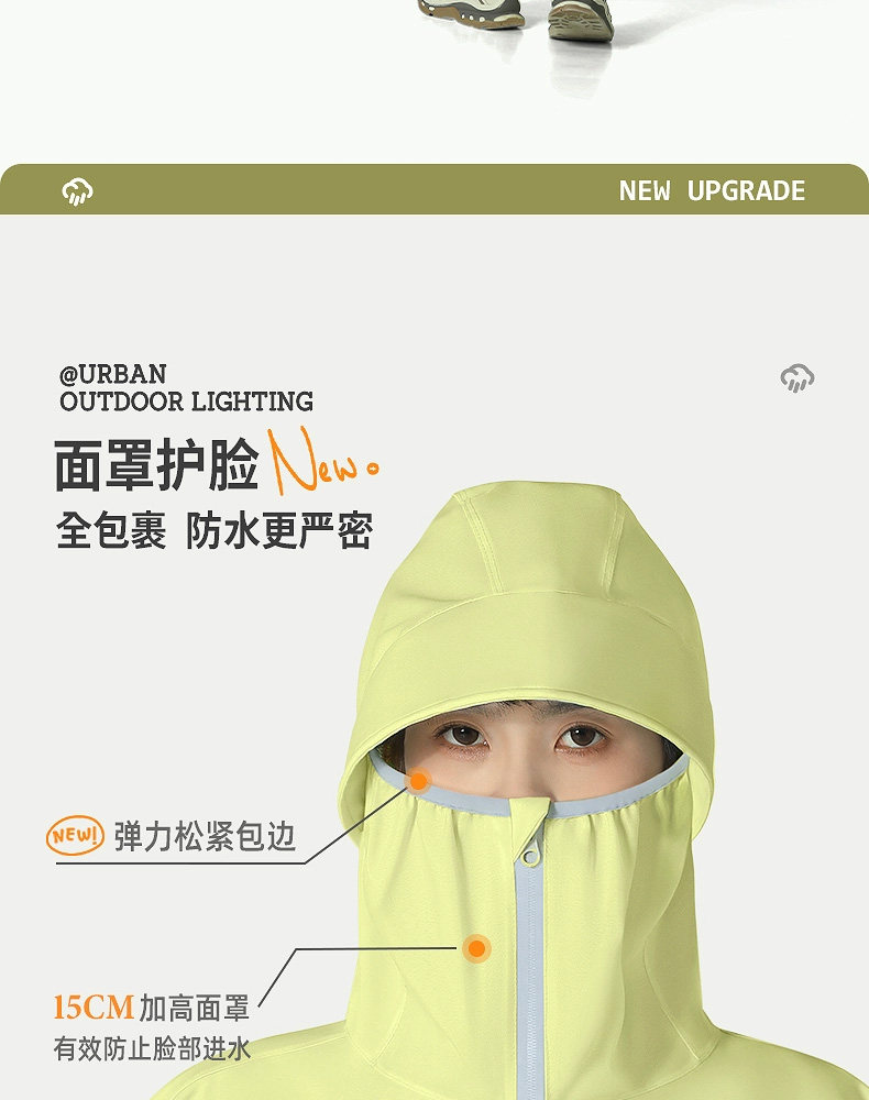 电动车雨衣挡脸高领单人防暴雨加厚加大男骑行人车分离遮脚女雨披详情9