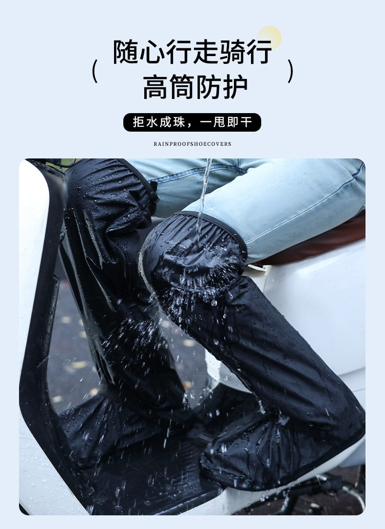 雨鞋套高筒过膝男防水耐磨加厚雨靴骑行赶海水鞋女防滑钓鱼下水裤详情3