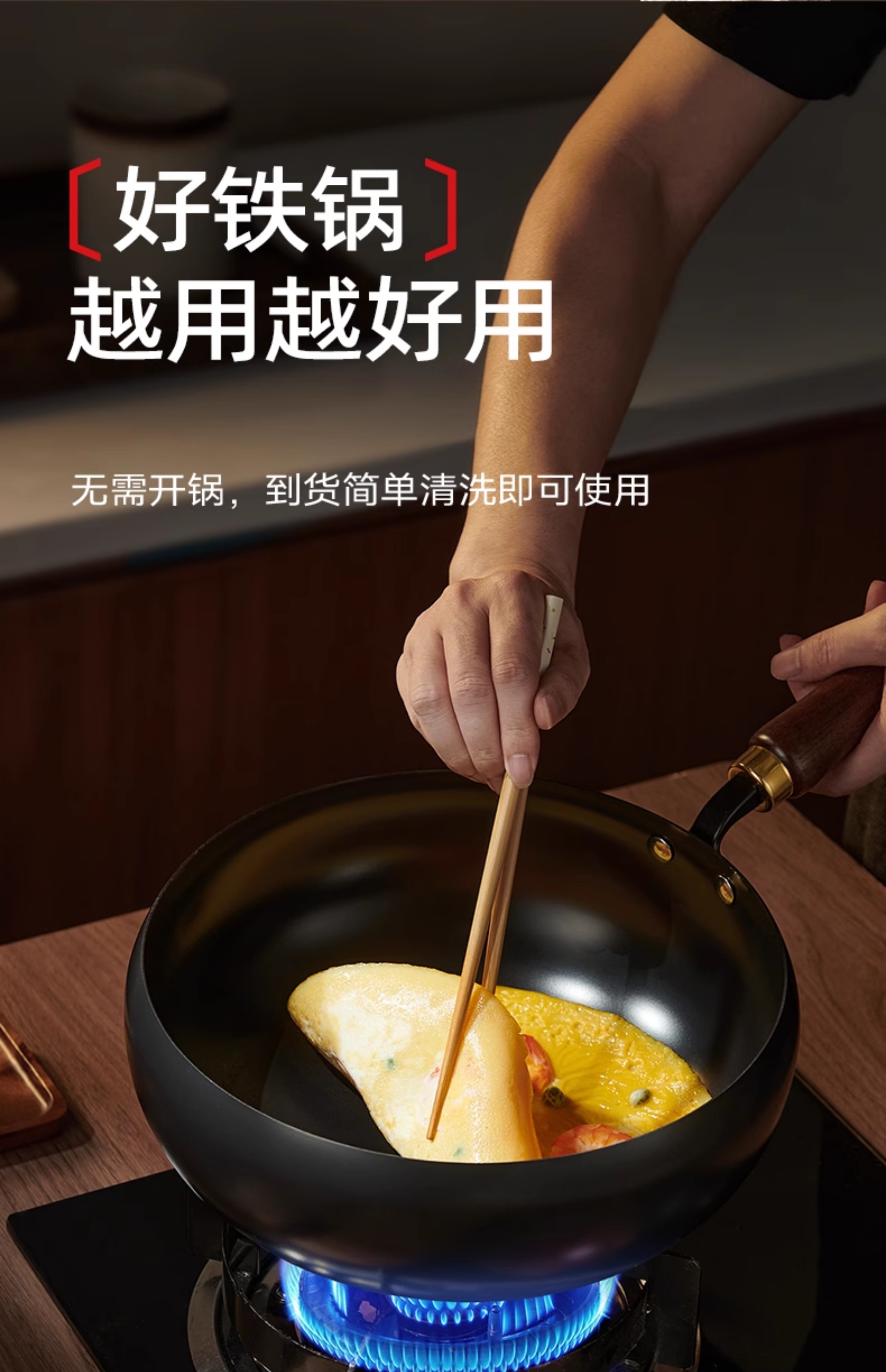 定制古法大肚铁锅炒菜不粘大肚锅无涂层平底通用炒锅不粘锅详情14