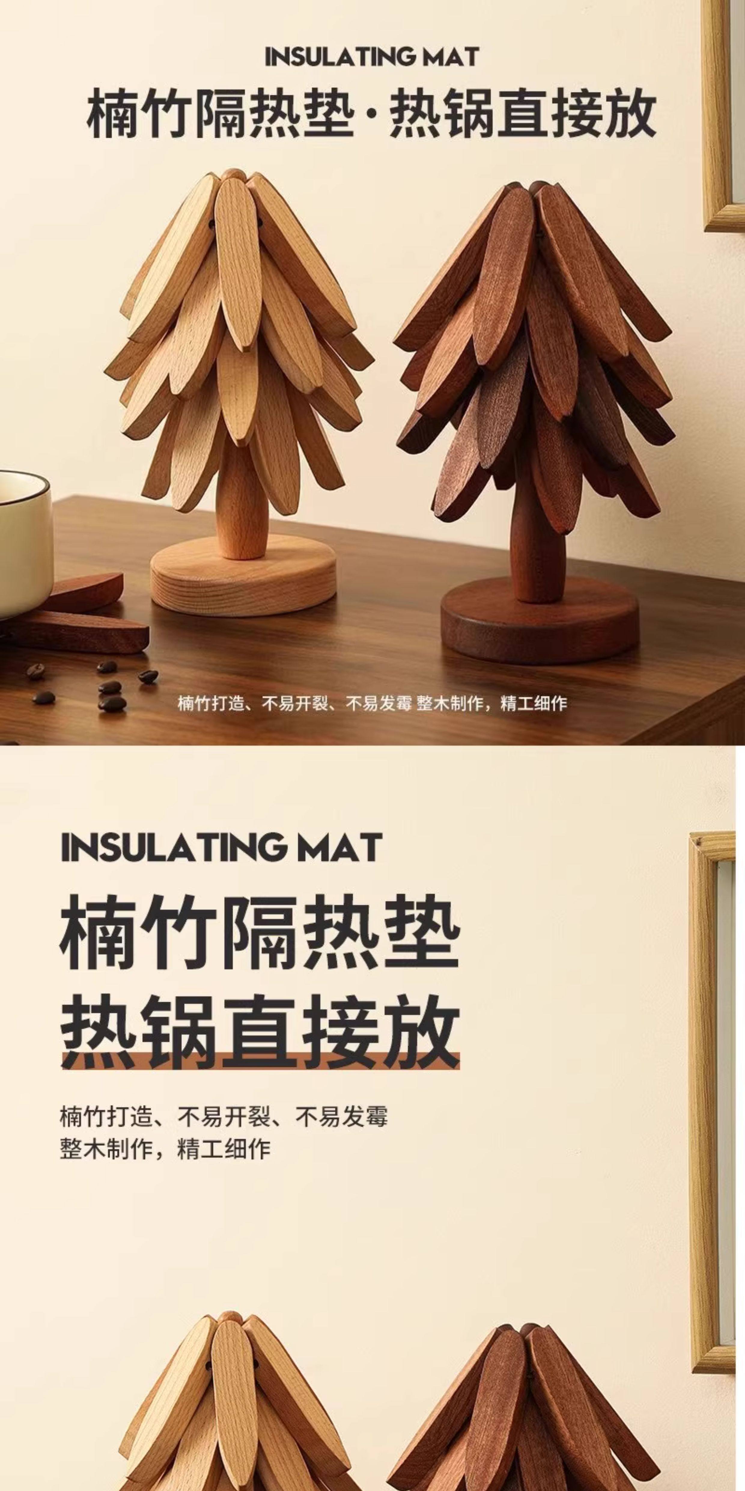 实木隔热垫餐垫防烫垫一棵树家用耐高温桌垫锅垫杯垫砂锅垫高级感详情1