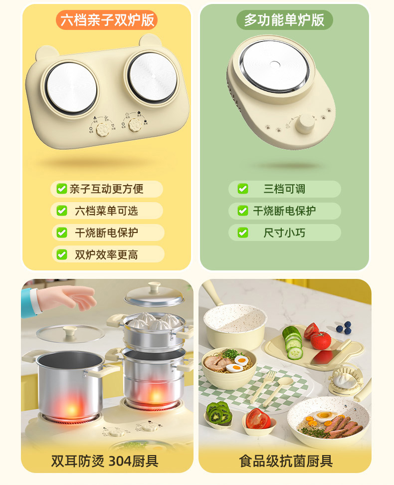 儿童迷你小厨房真煮全套真实版套装玩具女孩煮饭可吃做饭生日礼物详情4