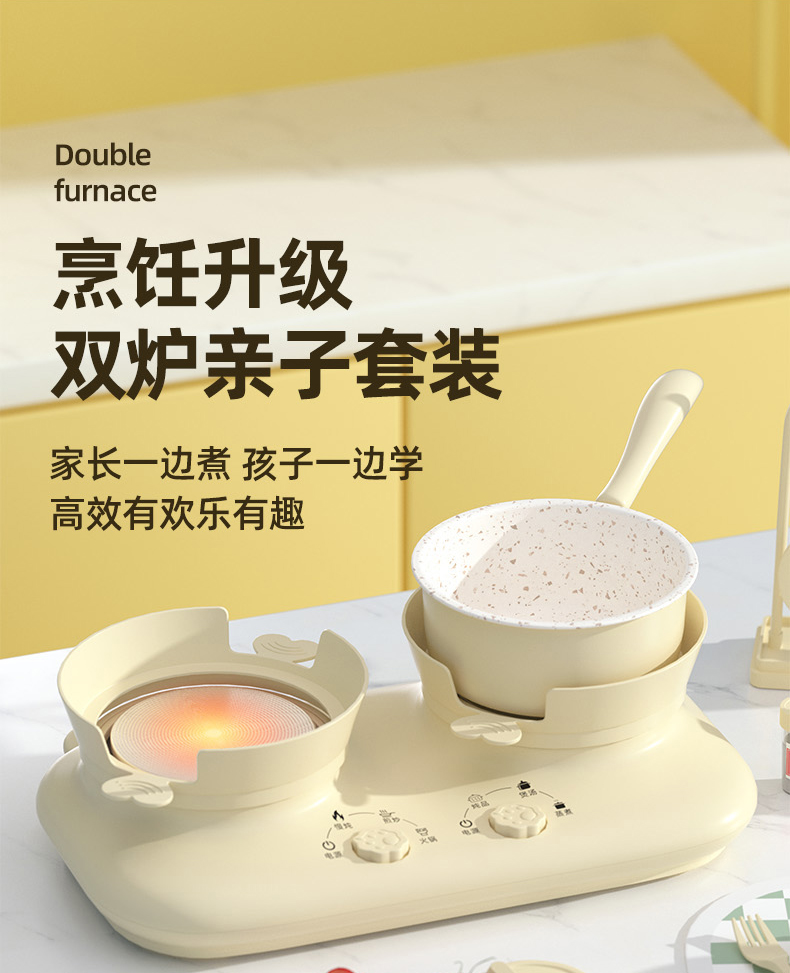 儿童迷你小厨房真煮全套真实版套装玩具女孩煮饭可吃做饭生日礼物详情15