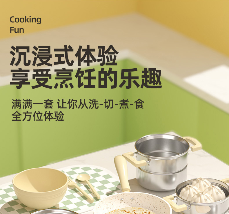 儿童迷你小厨房真煮全套真实版套装玩具女孩煮饭可吃做饭生日礼物详情20