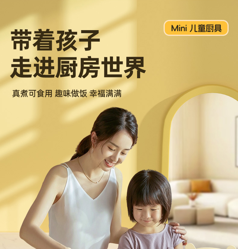 儿童迷你小厨房真煮全套真实版套装玩具女孩煮饭可吃做饭生日礼物详情5