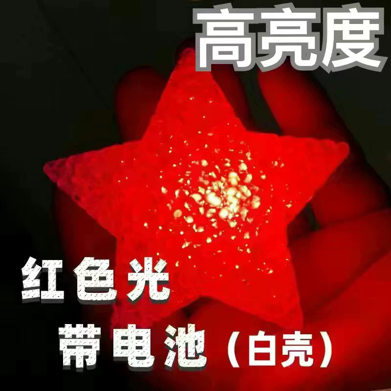 六一儿童节手持星星灯手腕舞蹈演唱会节日装饰灯小星星氛围灯批发详情10