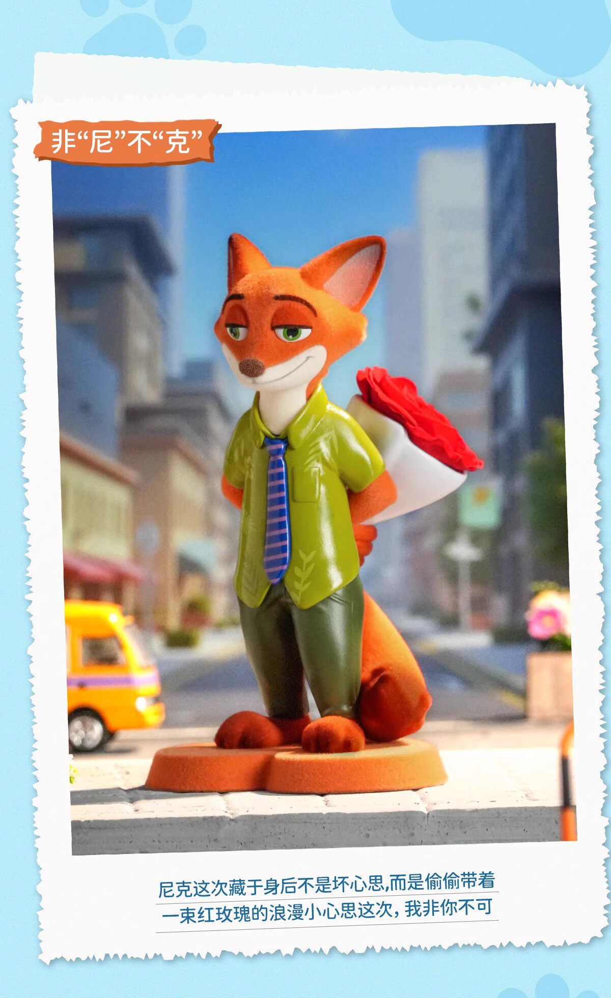 跨境热销盲盒 迪士尼疯狂动物城 花花动物城系列手办摆件情侣礼物详情4