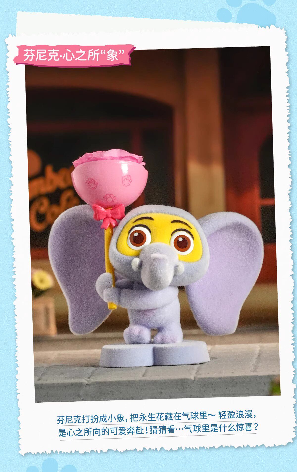 跨境热销盲盒 迪士尼疯狂动物城 花花动物城系列手办摆件情侣礼物详情9