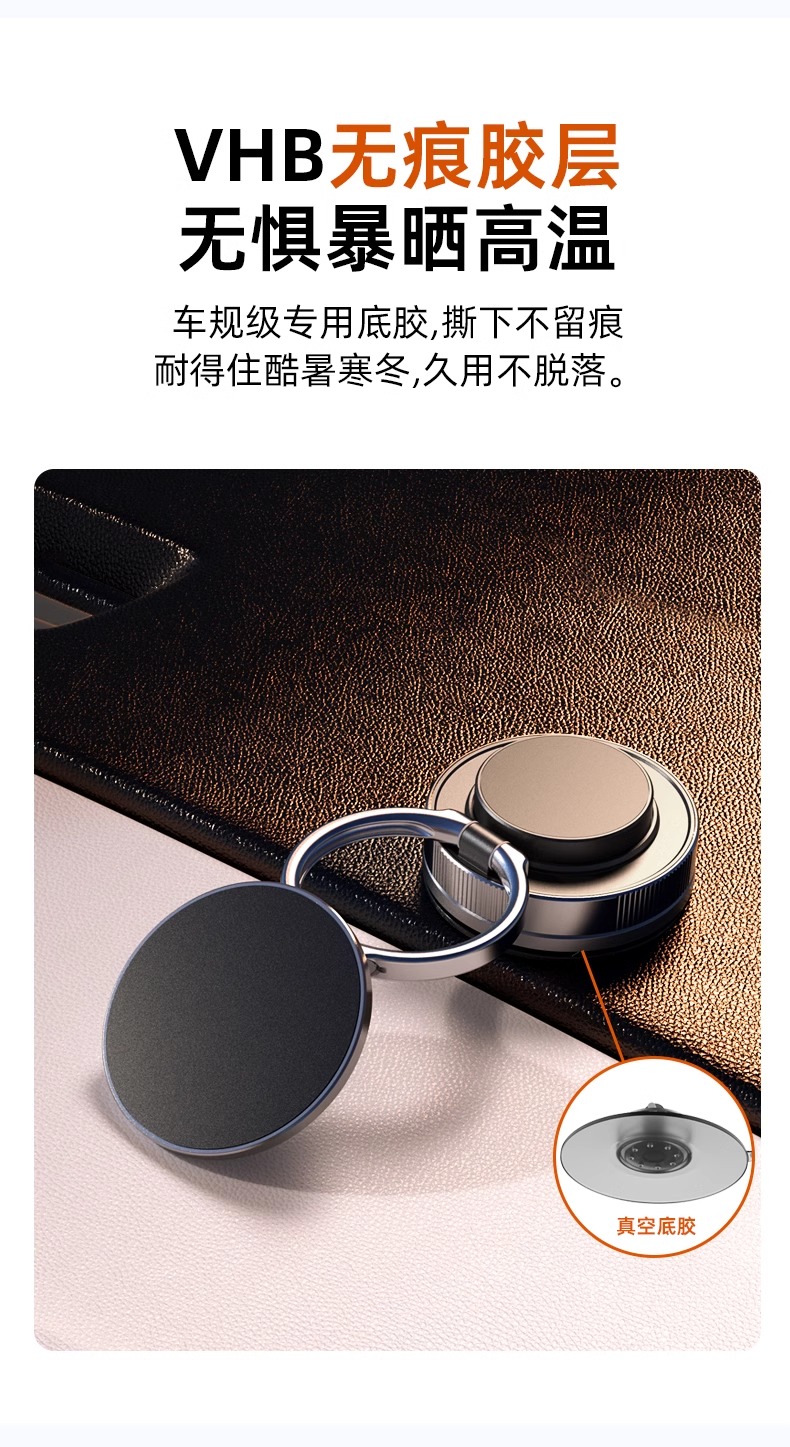 真空吸盘手机磁吸支架 2025新款旋转万向调节多功能车载手机支架详情12