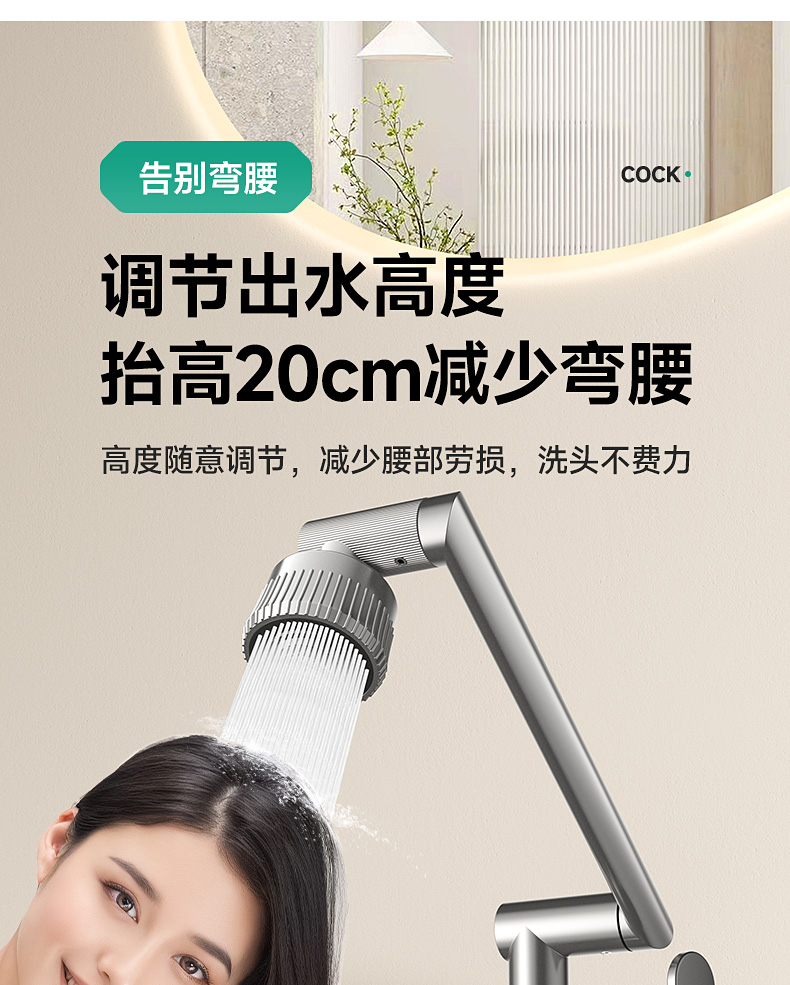 轻奢机械臂万向水龙头洗脸面盆洗手盆卫生间万向冷热水台上家用详情14