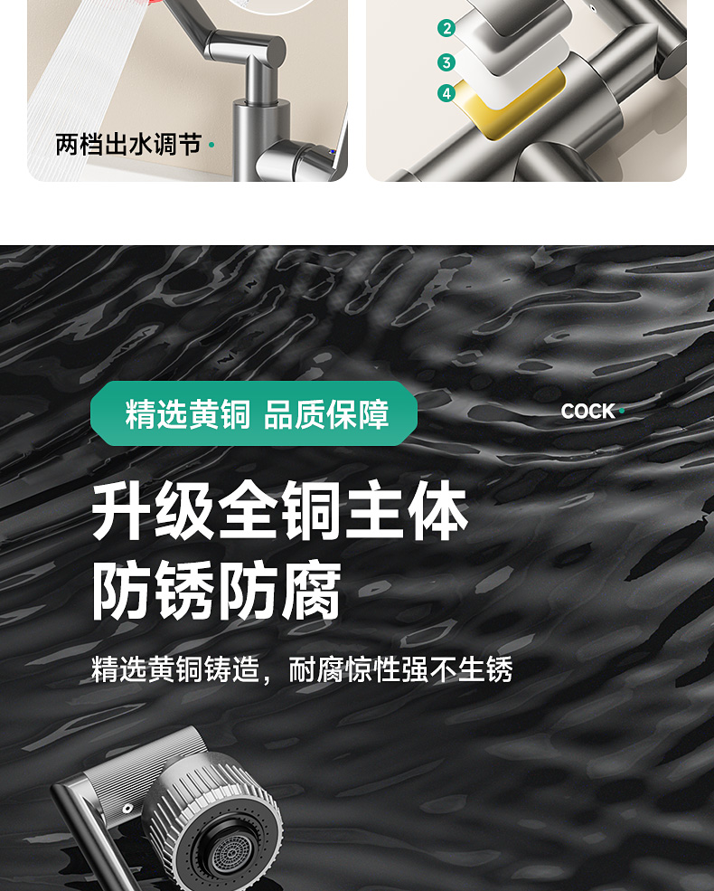 轻奢机械臂万向水龙头洗脸面盆洗手盆卫生间万向冷热水台上家用详情8