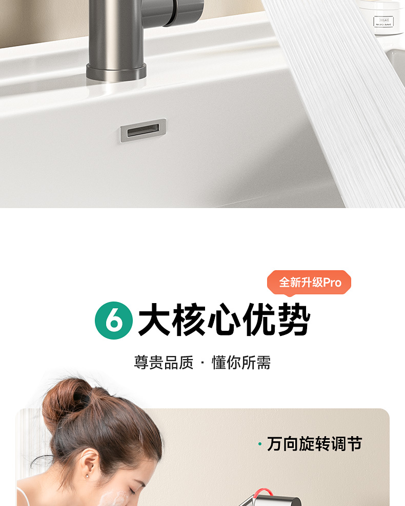 轻奢机械臂万向水龙头洗脸面盆洗手盆卫生间万向冷热水台上家用详情6