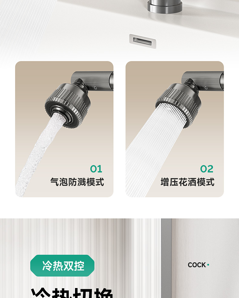 轻奢机械臂万向水龙头洗脸面盆洗手盆卫生间万向冷热水台上家用详情18