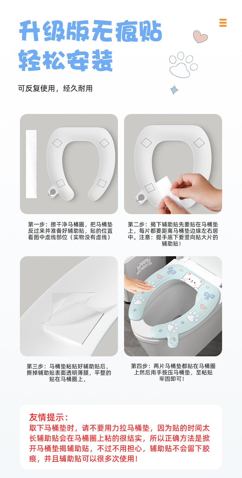 马桶垫双面防水自带香熏马桶圈四季通用马桶坐垫子粘贴式可爱动物详情17