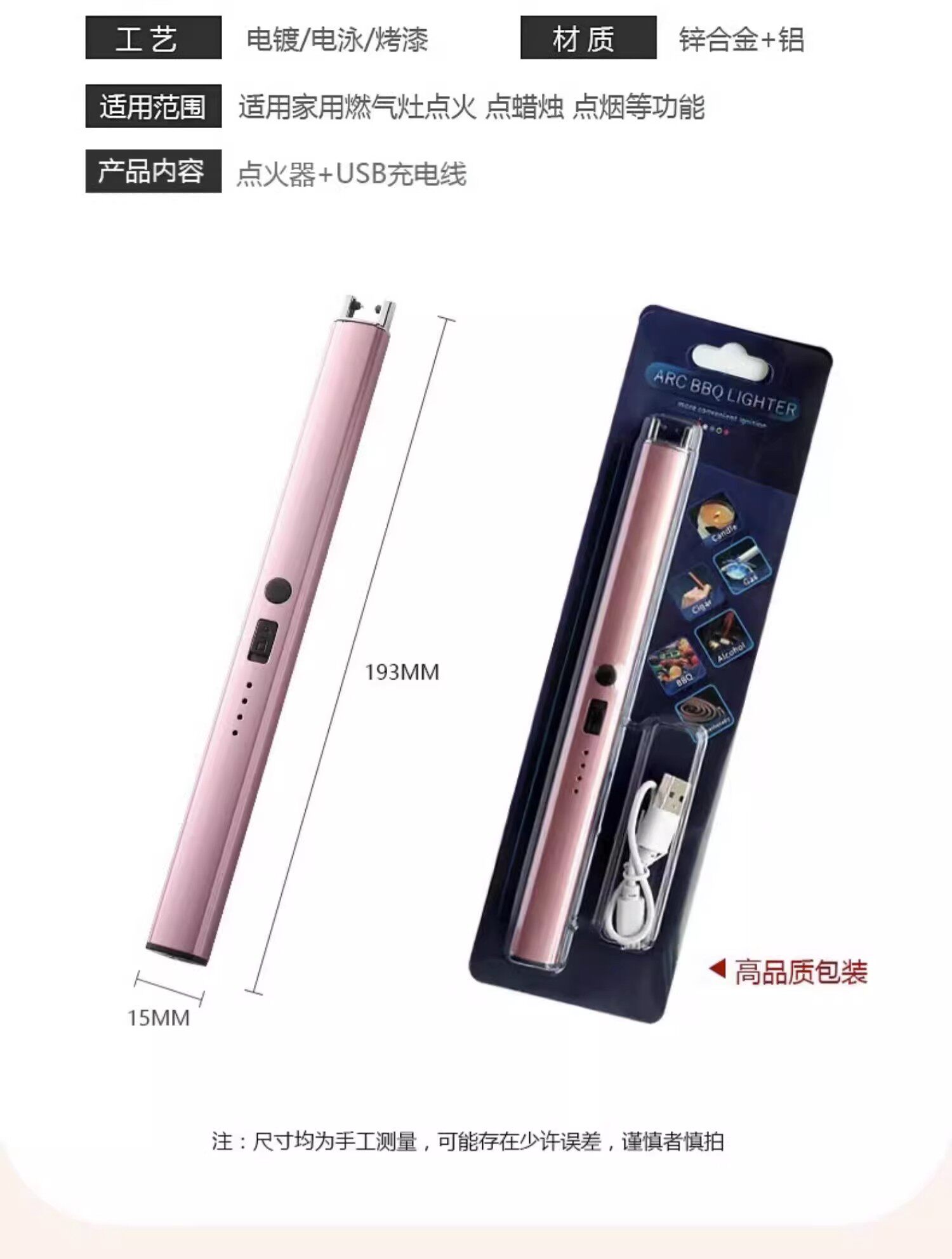 Moxibustion igniter, moxa stick, moxa column, moxa wool igniter, charging windproof igniter, magic tool, incense igniter pic 15