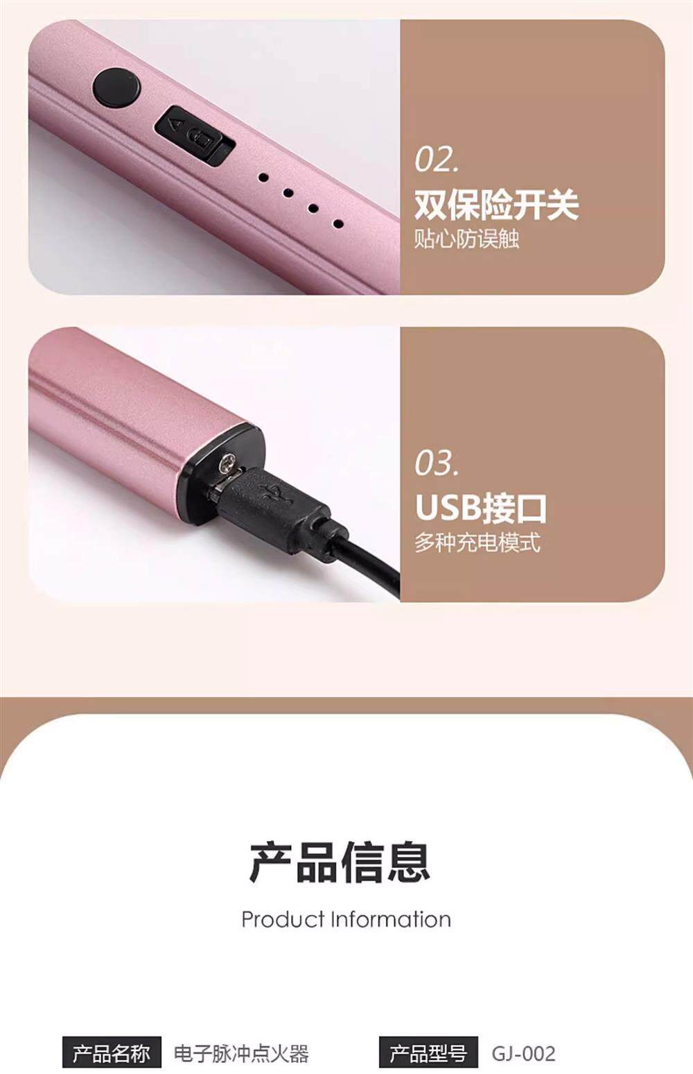 Moxibustion igniter, moxa stick, moxa column, moxa wool igniter, charging windproof igniter, magic tool, incense igniter pic 14