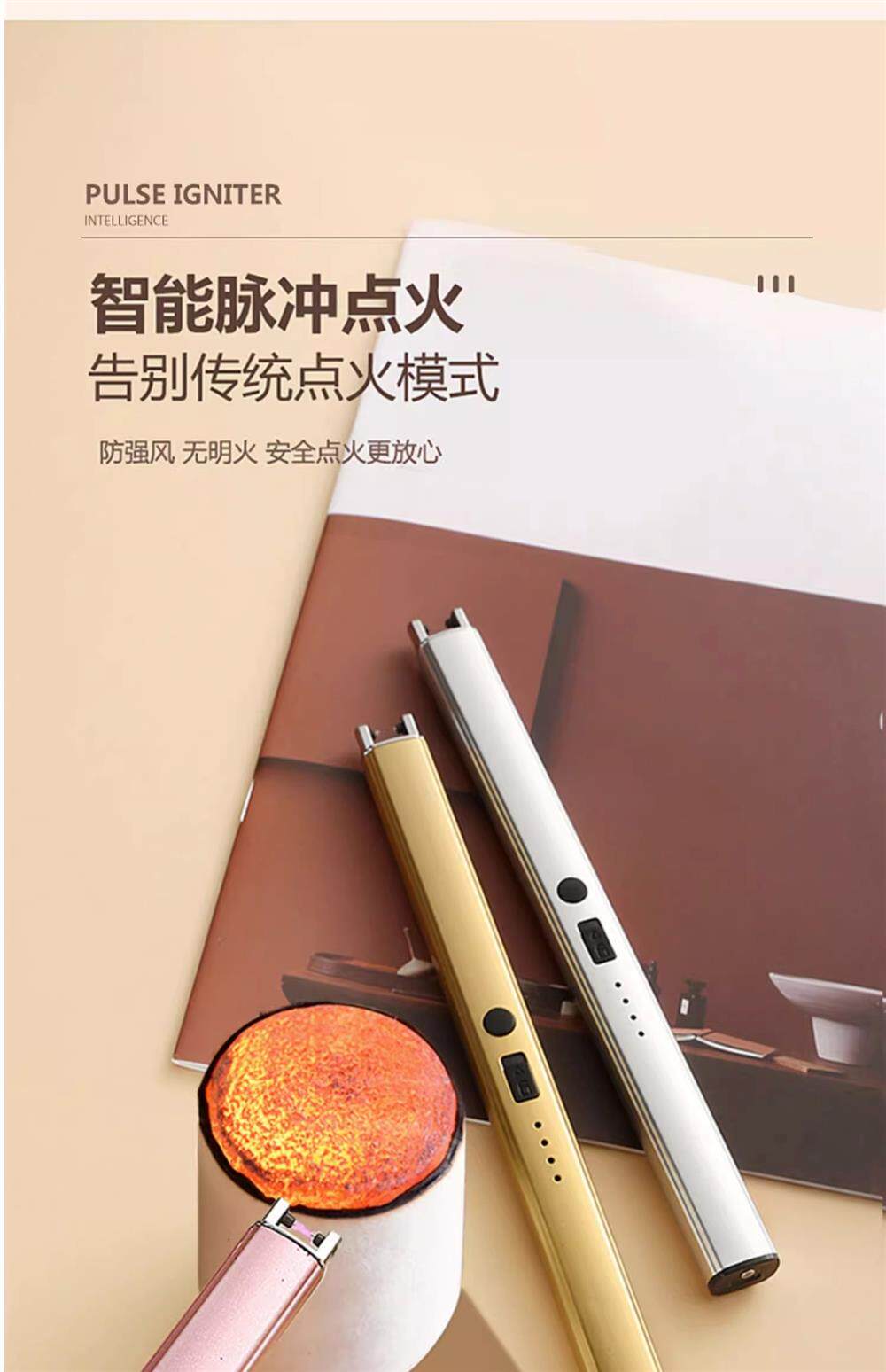 Moxibustion igniter, moxa stick, moxa column, moxa wool igniter, charging windproof igniter, magic tool, incense igniter pic 4