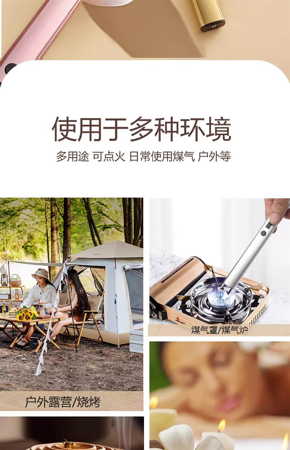 Moxibustion igniter, moxa stick, moxa column, moxa wool igniter, charging windproof igniter, magic tool, incense igniter pic 5
