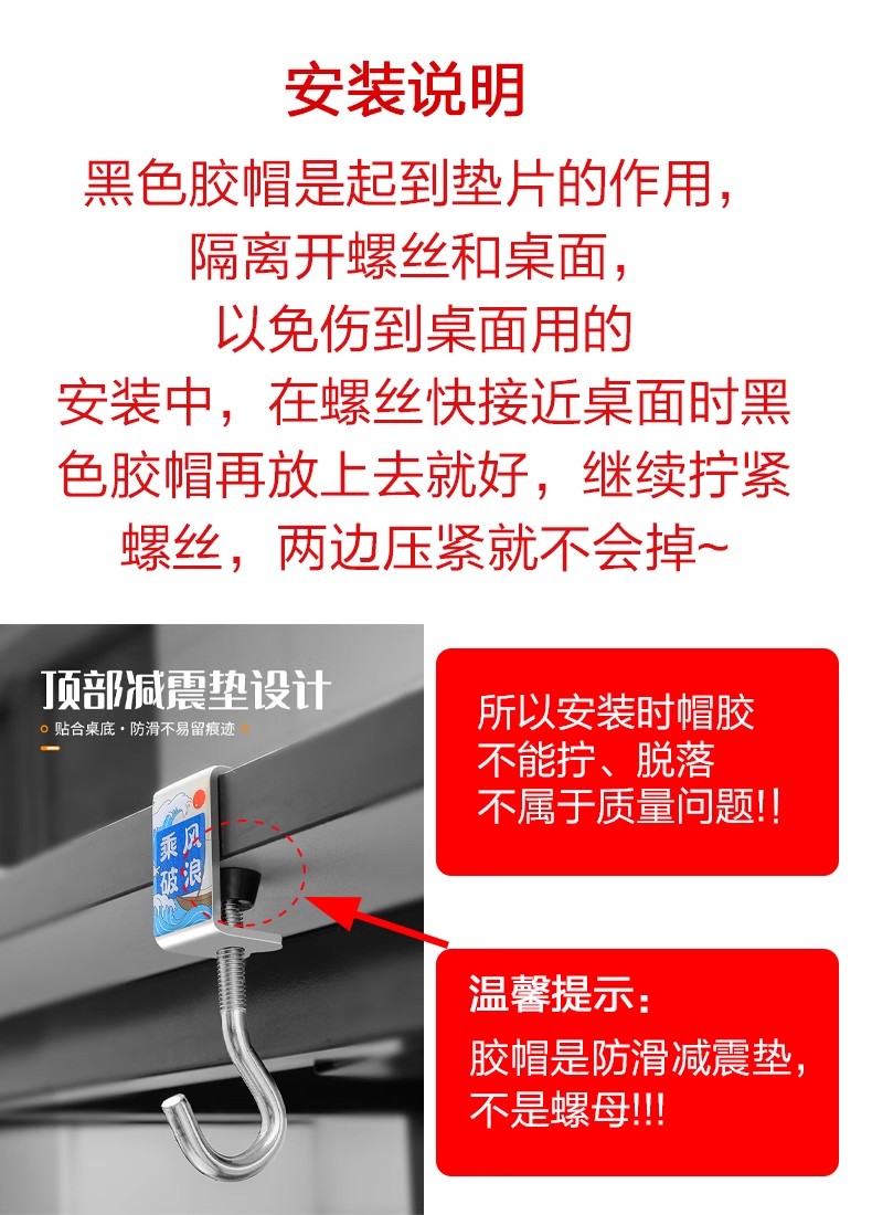 书包挂钩课桌桌边神器可调节小学生背包书桌专用挂包勾钩子宿舍详情1