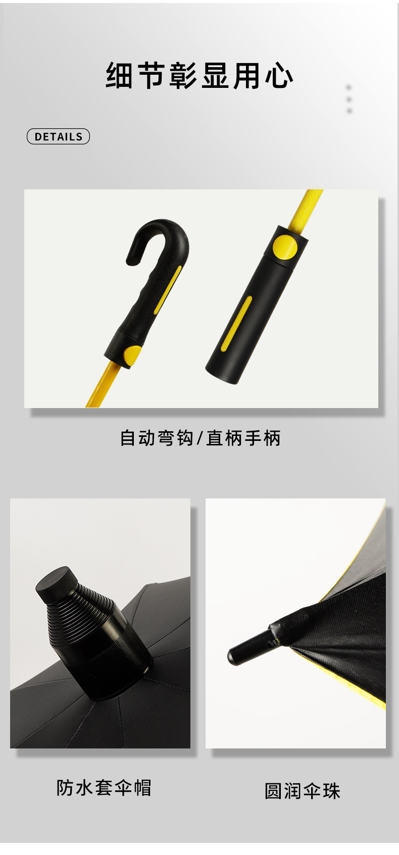 双人大雨伞黑胶防晒晴雨伞长柄超大号防水套商务伞大伞商务礼品详情11