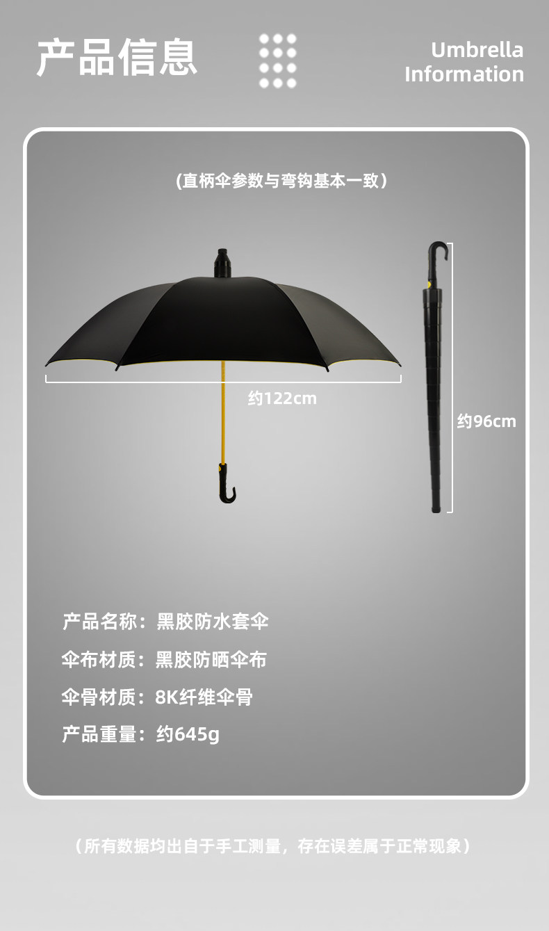双人大雨伞黑胶防晒晴雨伞长柄超大号防水套商务伞大伞商务礼品详情16