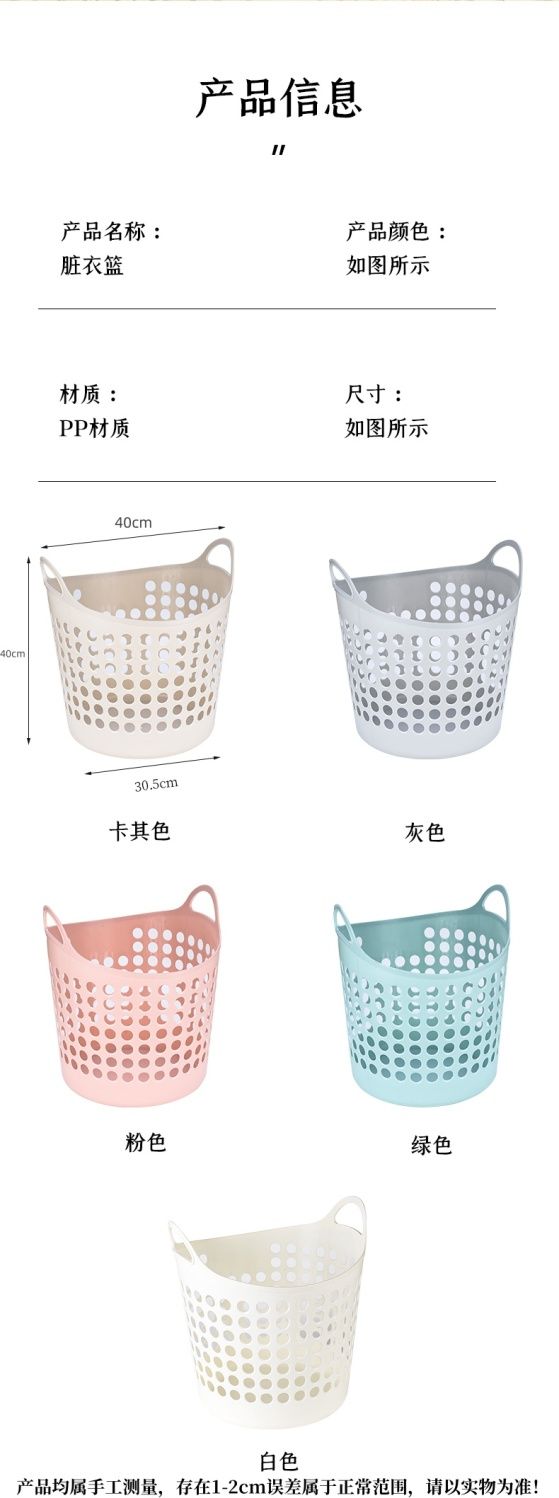 脏衣篮家用放脏衣服的收纳筐网红污衣桶装衣物高颜值轻奢洗衣篮子详情2