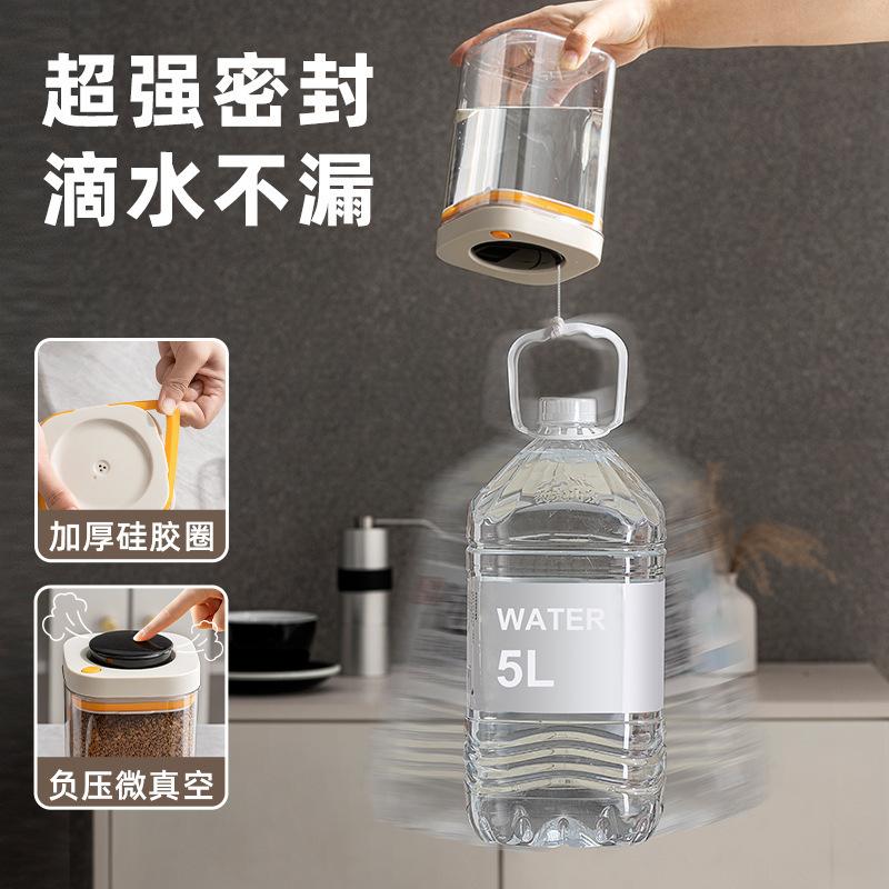 Press vacuum sealed jar, food-grade storage box, kitchen storage jar, coffee bean and grain preservation jar details Picture