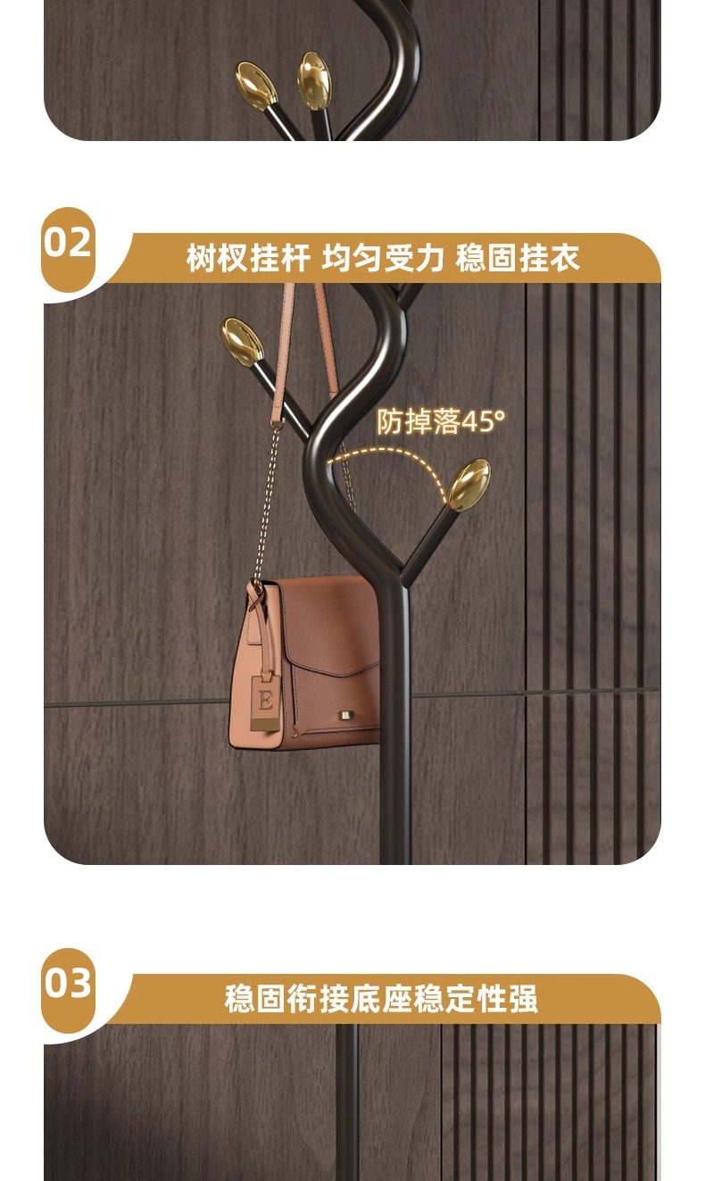 严选落地衣架挂衣架衣帽架落地式卧室家用客厅立式简约置物架详情11