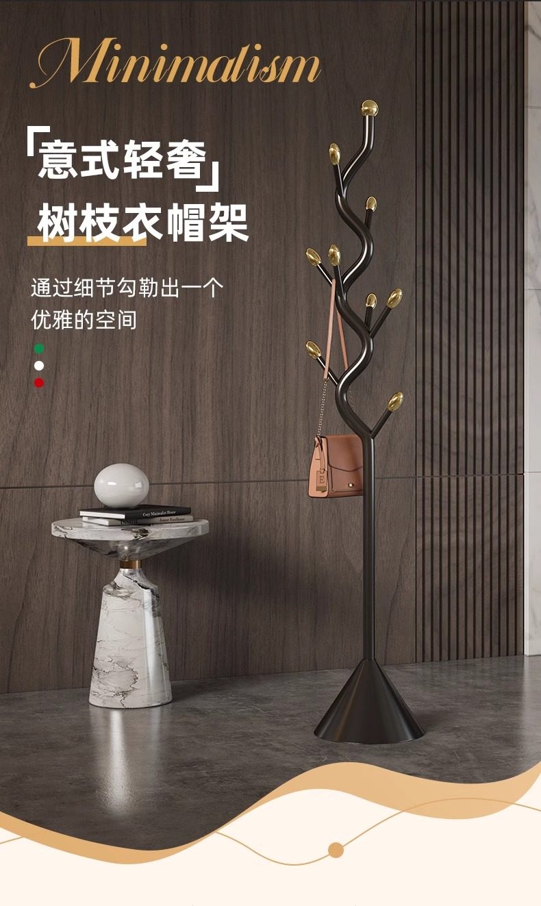 严选落地衣架挂衣架衣帽架落地式卧室家用客厅立式简约置物架详情1