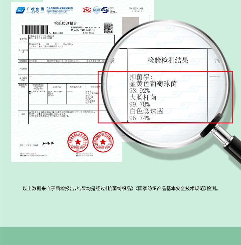 跨境批发运功鞋垫男女超软久站不累艾草除臭吸汗透气运动减震鞋垫详情8