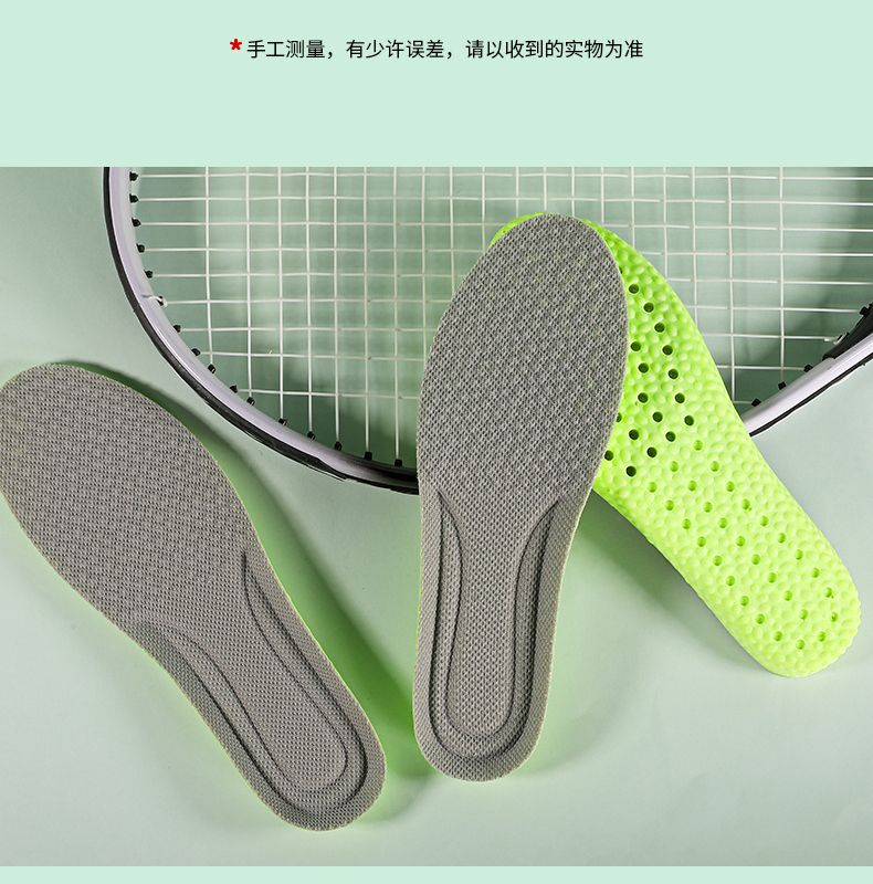 跨境批发运功鞋垫男女超软久站不累艾草除臭吸汗透气运动减震鞋垫详情19