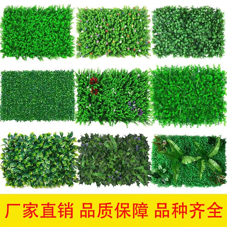 仿真草皮实物图