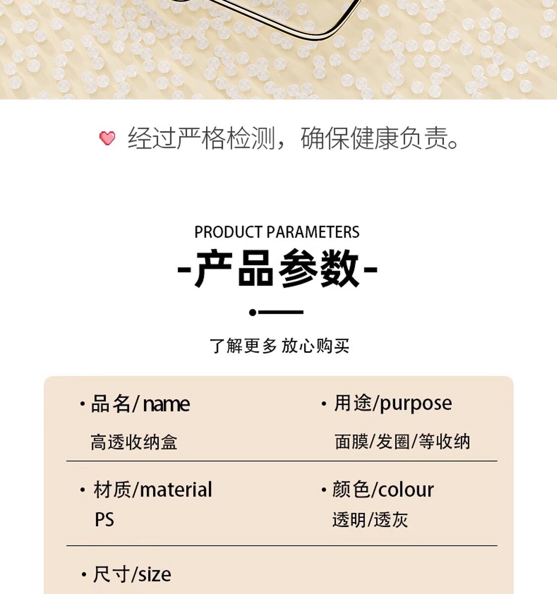 Desktop acrylic transparent storage box, flip-top desktop makeup dust-proof storage box, and zero food organization box pic 8