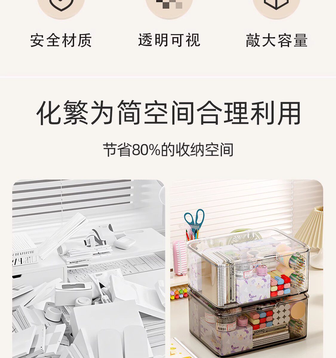 Desktop acrylic transparent storage box, flip-top desktop makeup dust-proof storage box, and zero food organization box pic 3