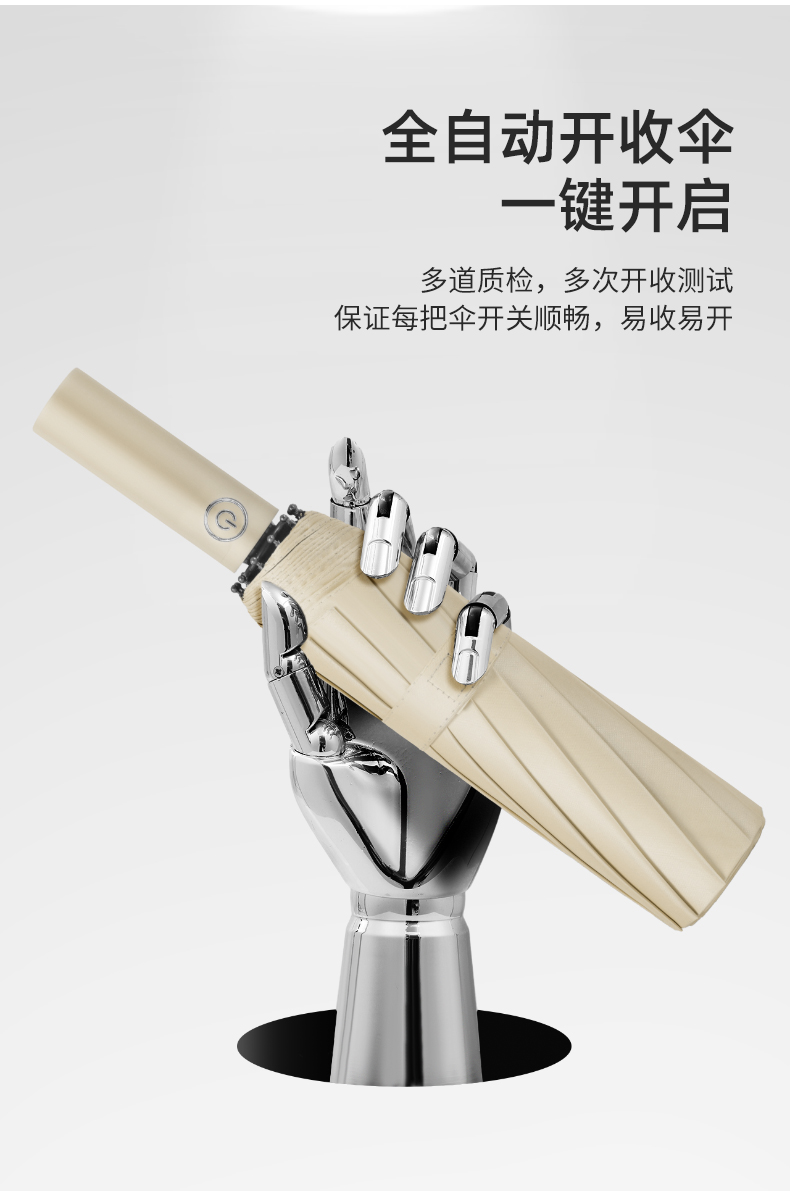 全自动抗雨伞加大加厚叠男士晴雨两用太阳伞女一键加固黑色手动详情3